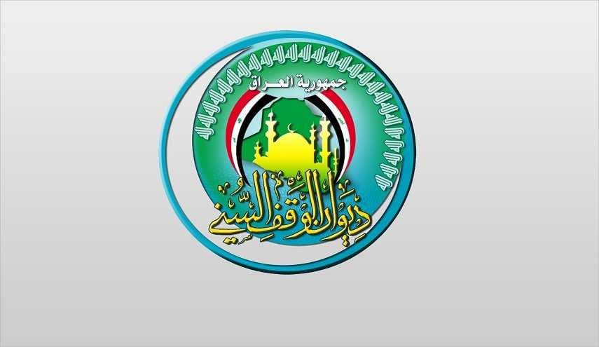 الوقف السني يرفض التصريحات المسيئة من قبل الكونغرس الأمريكي ضد فائق زيدان
