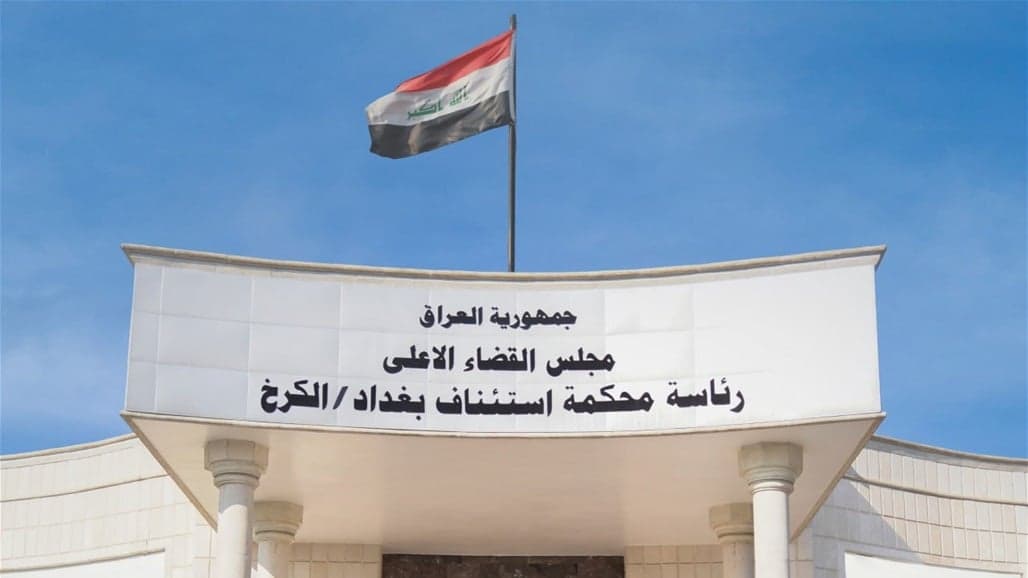 الاعدام بحق زوجة المجرم الارهابي "ابو بكر البغدادي"