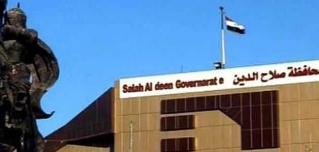 صلاح الدين تعطل الدوام الرسمي في أربعة أقضية ليوم غد