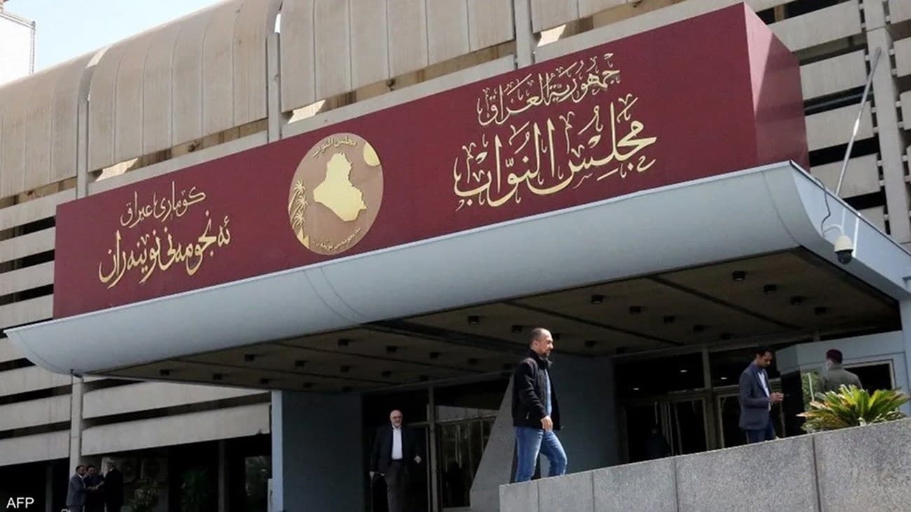 البرلمان ينشر جدول أعمال جلسة يوم غدٍ الإربعاء