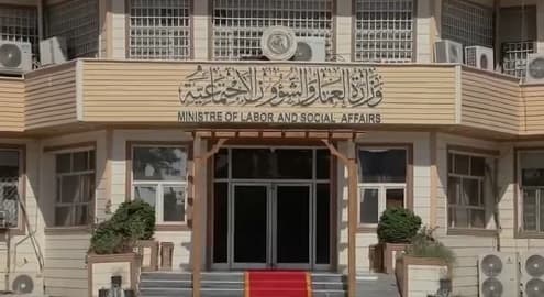 العمل تكشف عدد المسجلين بالضمان الاجتماعي