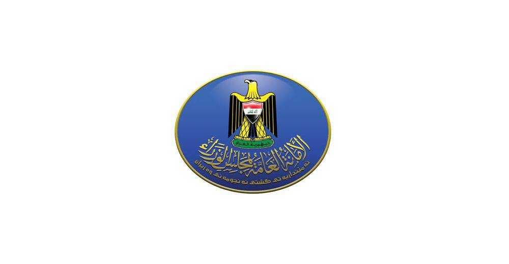 الأمانة العامة لمجلس الوزراء تنفي تحويل شركات التمويل الذاتي إلى المركزي