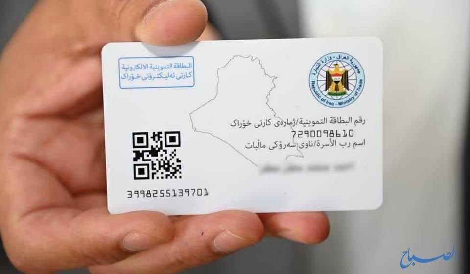 تدقيق بيانات 40 مليون مواطن مشمول بـ {التموينيَّة الإلكترونيَّة»