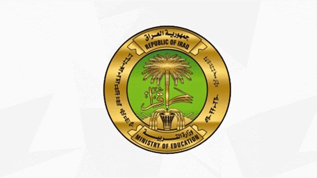 "النخلة نيوز" تنشر نتائج الامتحانات الوزارية لمرحلة الثالث المتوسط الدور الثالث
