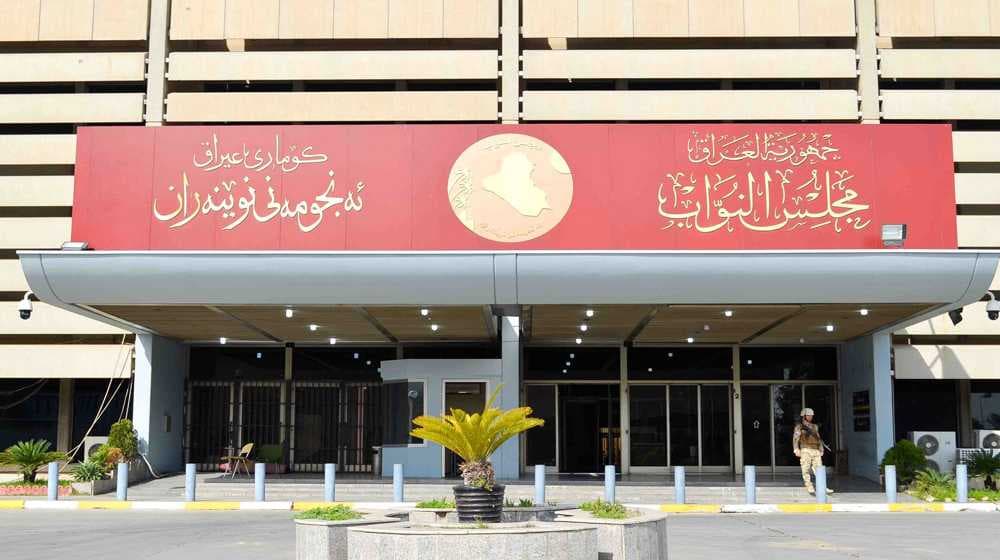 البرلمان يحدد موعد جلسته المقبلة