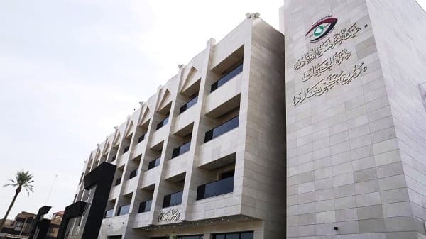النزاهة تضبط متهماً بالابتزاز والرشوة في بغداد