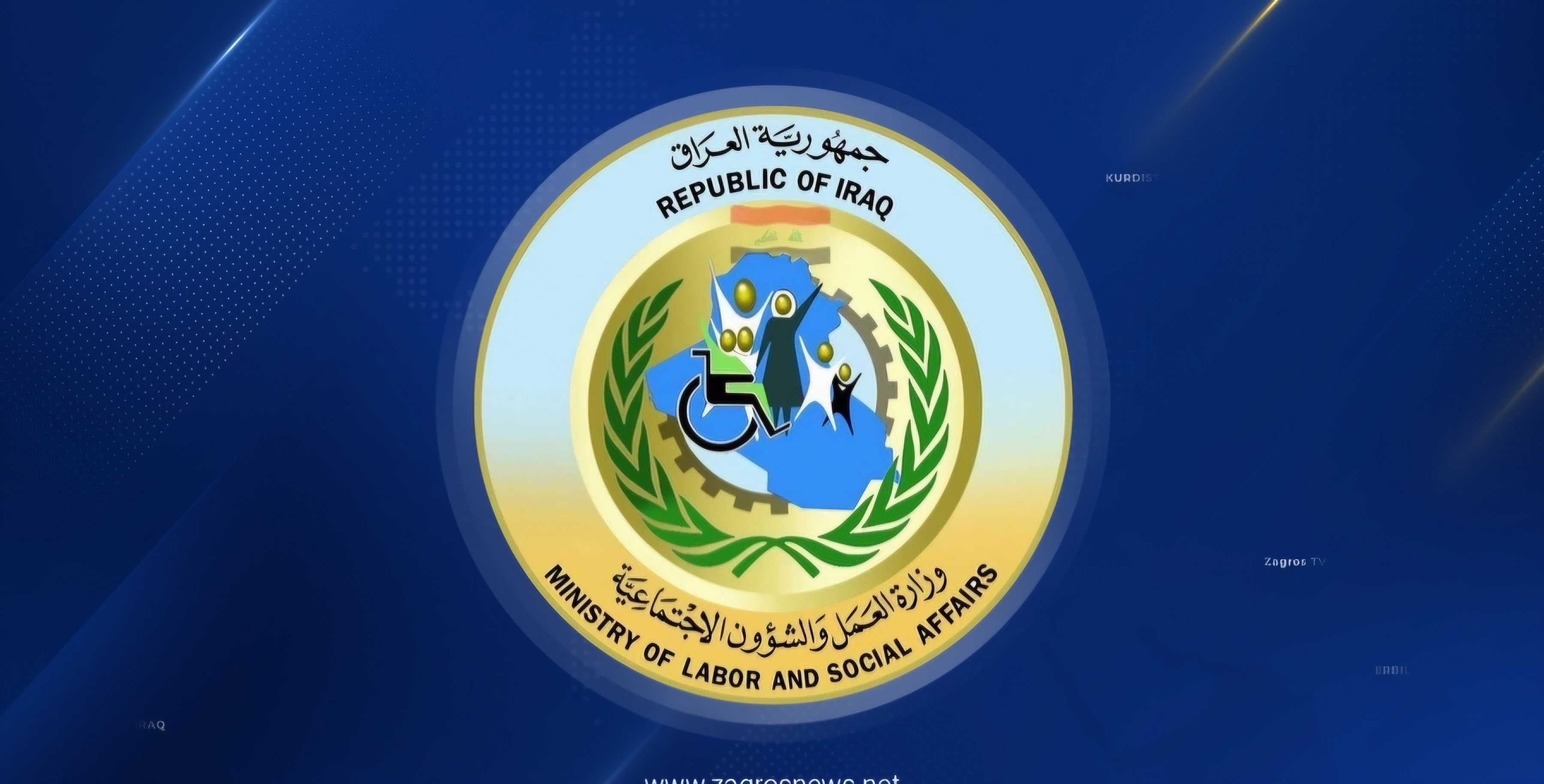 العمل تتوعد المتهربين من قانون الضمان يالملاحقة القانونية