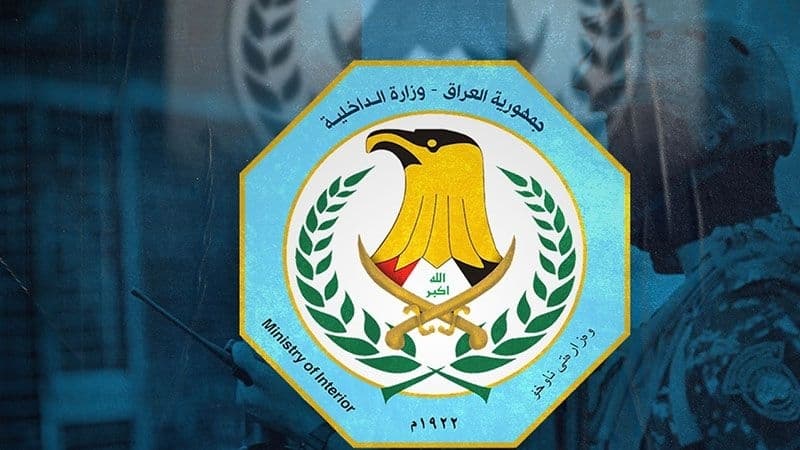 تعليمات جديدة من وزارة الداخلية تخص الاحتفال برأس السنة الميلادية