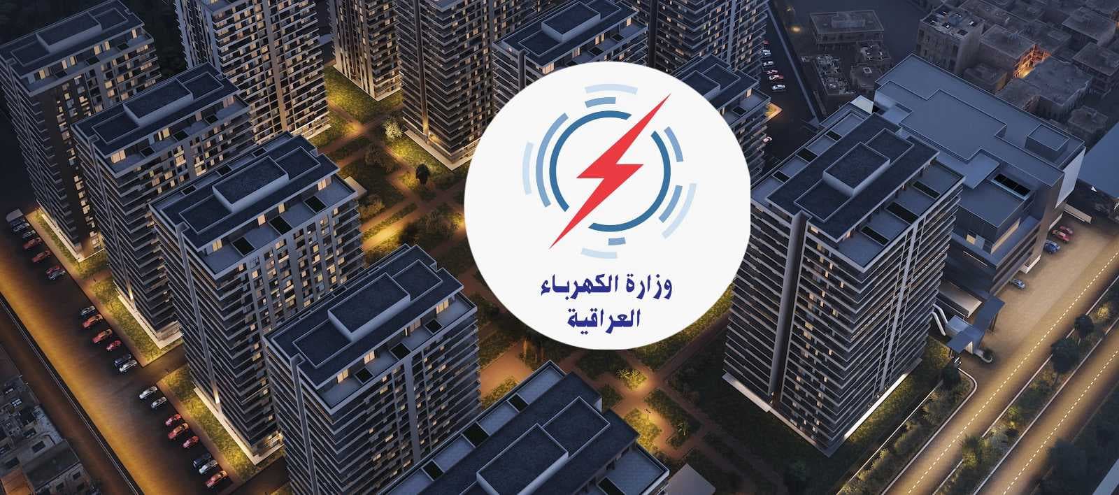 الكهرباء: انخفاض انتاج الطاقة الى 15 الف ميغاواط وفقدان 8 آلاف لتوقف الغاز المورد