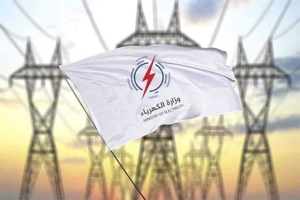 الكهرباء: ملتزمون بضمان جاهزية المنظومة الكهربائية قبل الصيف