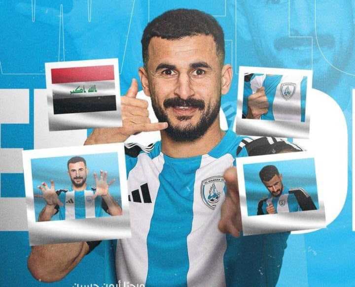 رسميا.. الوكرة القطري يعلن ضم هداف العالم أيمن حسين
