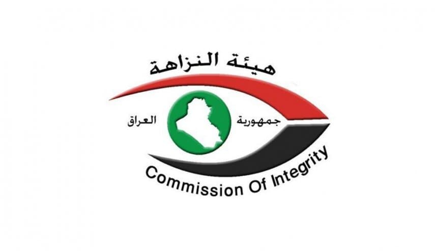ضبط مغالاة ومخالفات في عقد شراءِ عقارٍ لإنشاء مُختبرات تخصُّصيَّة بميسان