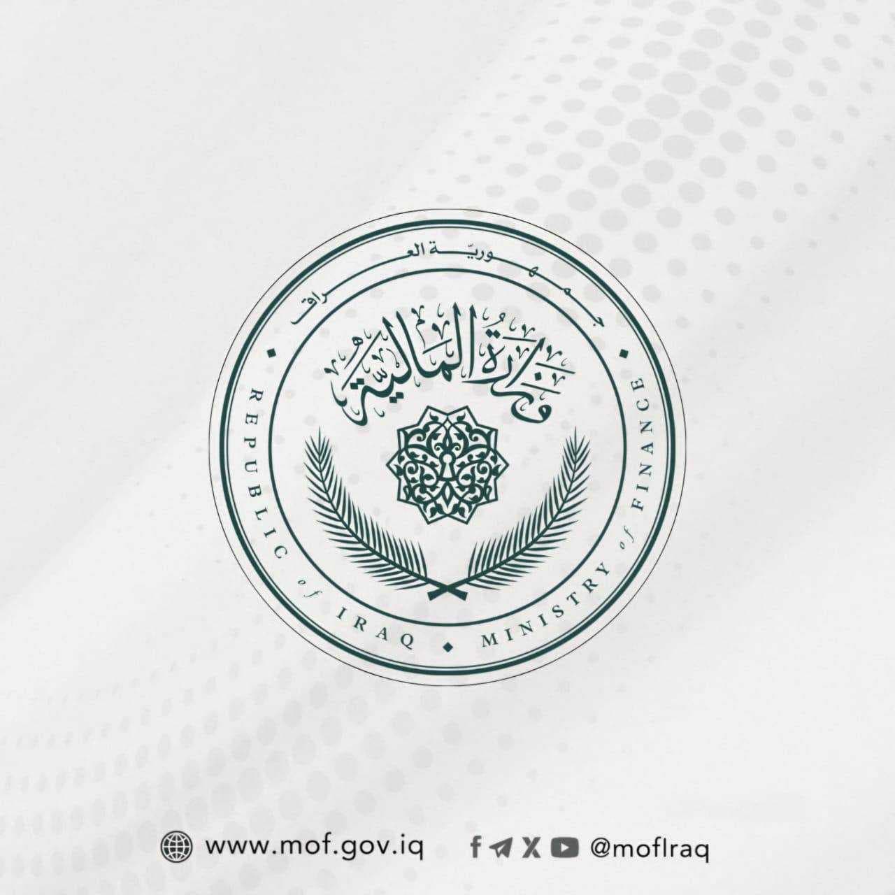 المالية ترفض تثبيت عقود قراء المقاييس بسبب العجز المالي