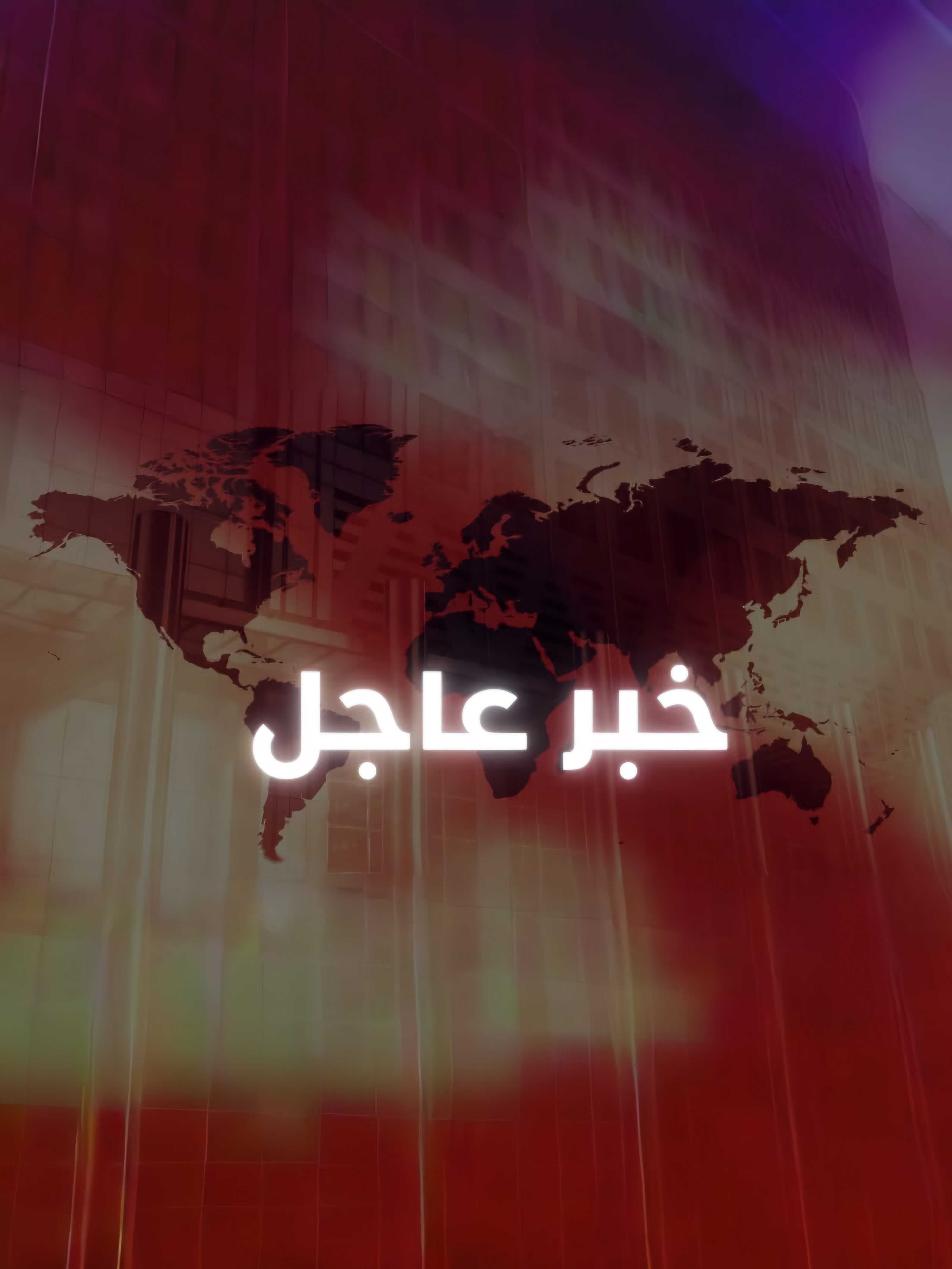 المثنى تعطل الدوام في المدارس