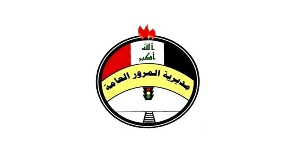 المرور العامة: قطع جسر الشهداء في بغداد لمدة 7 أيام لصيانته