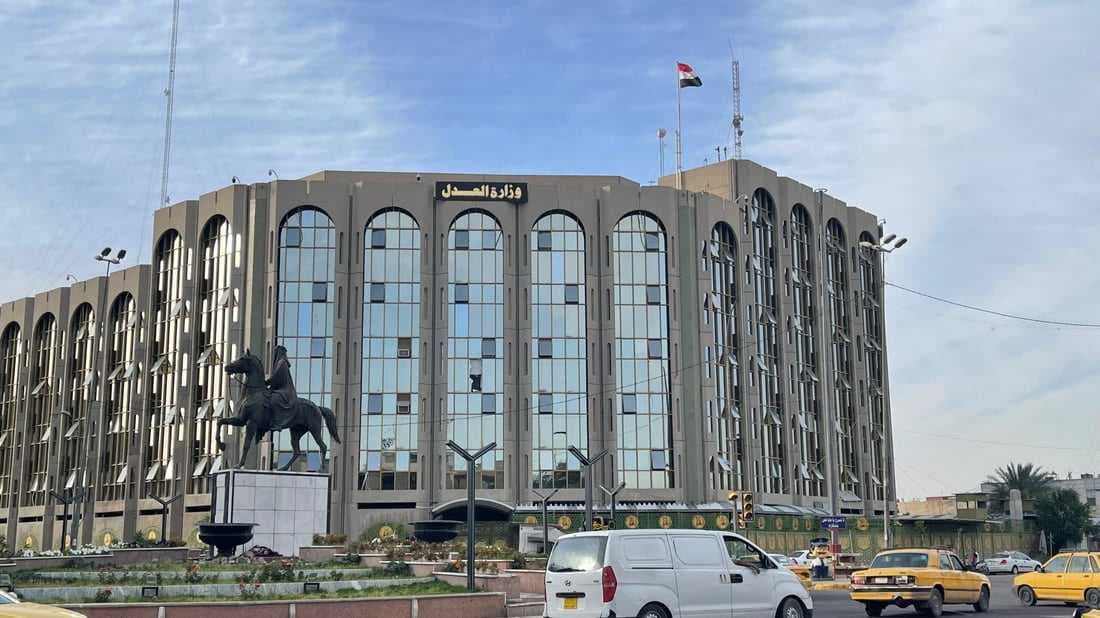 هذه الخدمة التي أطلقتها وزارة العدل في مديرية رعاية القاصرين اليوم