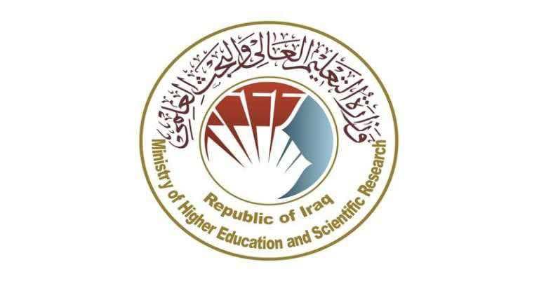 التعليم تطبق قرار عدم احتساب الشهادات الدراسية بعد التعيين