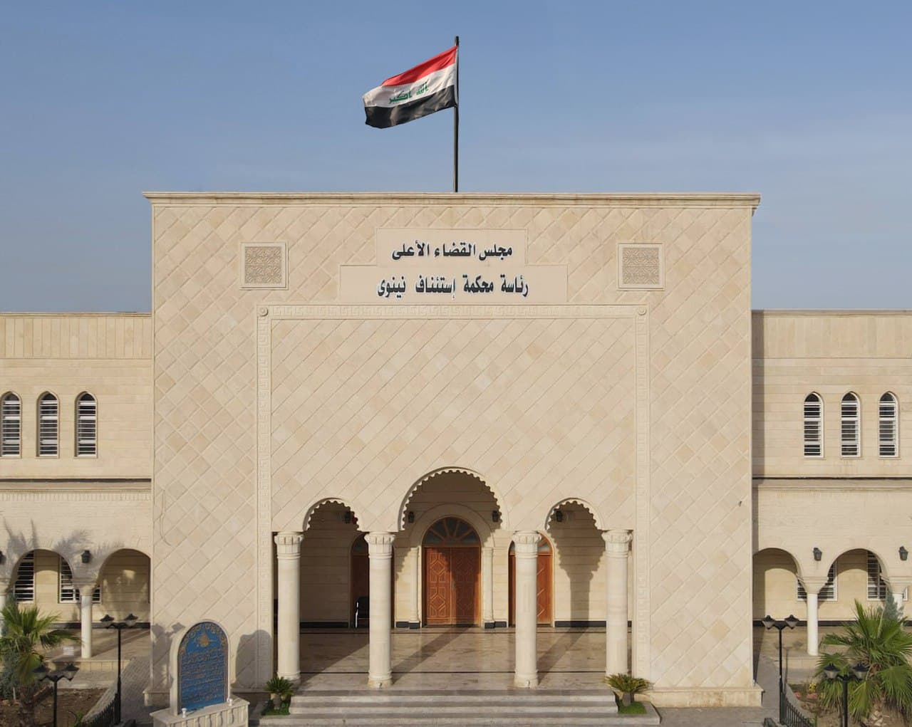 الإطاحة بمتهم بجريمة بيع وشراء 1147 بطاقة ناخب في نينوى