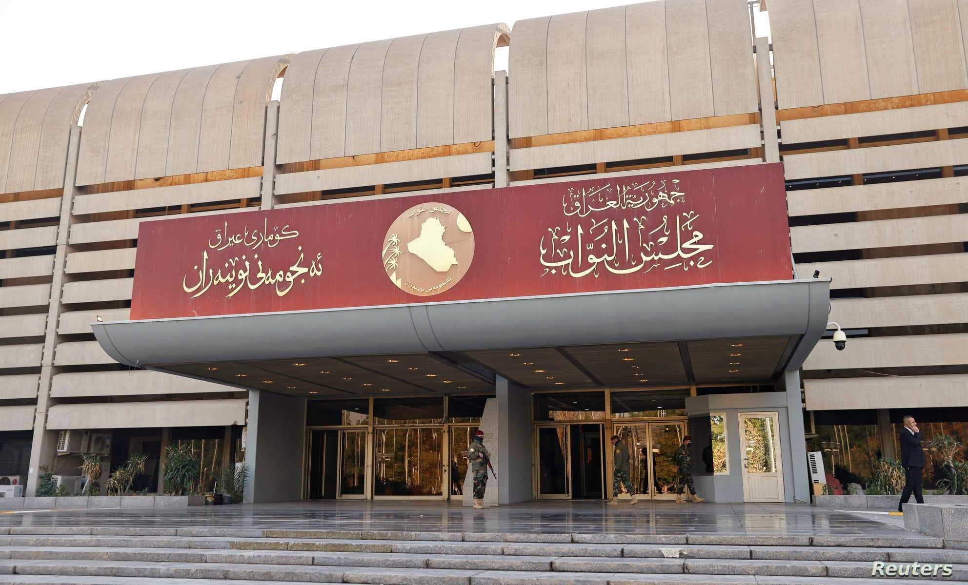 جدول أعمال الجلسة الاستثنائية للبرلمان
