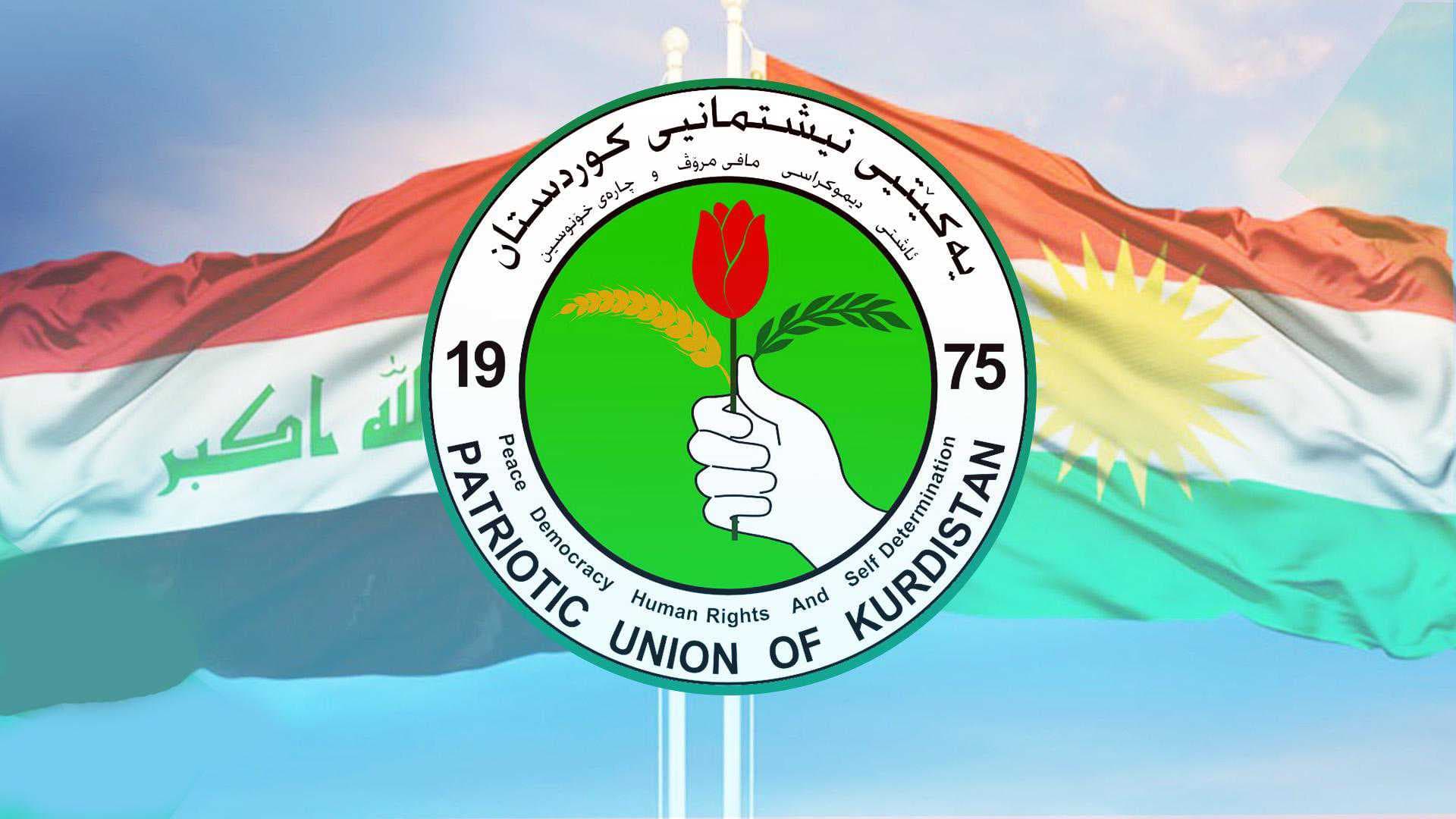 الاتحاد الوطني يتحدث عن حوار جاد بين حزب العمال وأنقرة: منعطف جديد في السلام الإقليمي