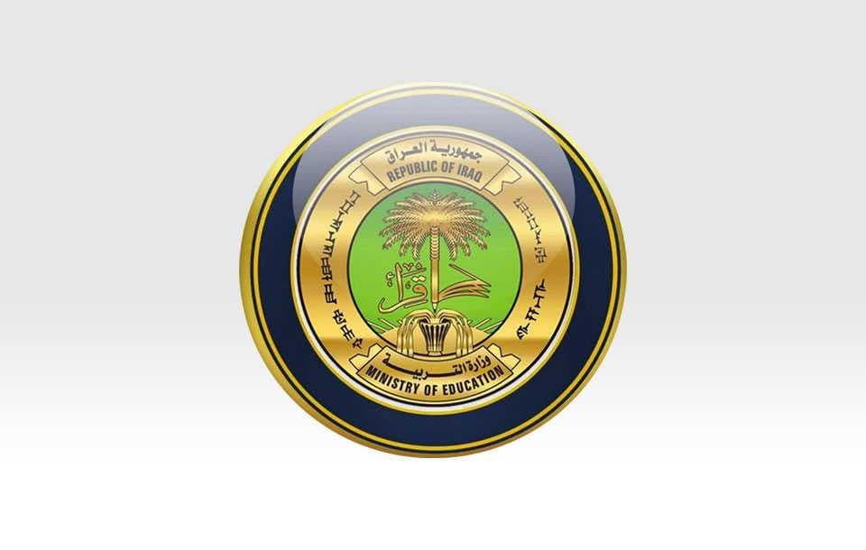 التربية تعلن جدول امتحانات الدور الثاني للمراحل كافة