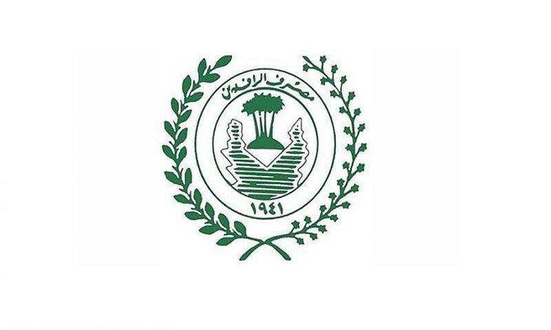 الرافدين يباشر صرف الفوائد النصف سنوية للسندات الوطنية
