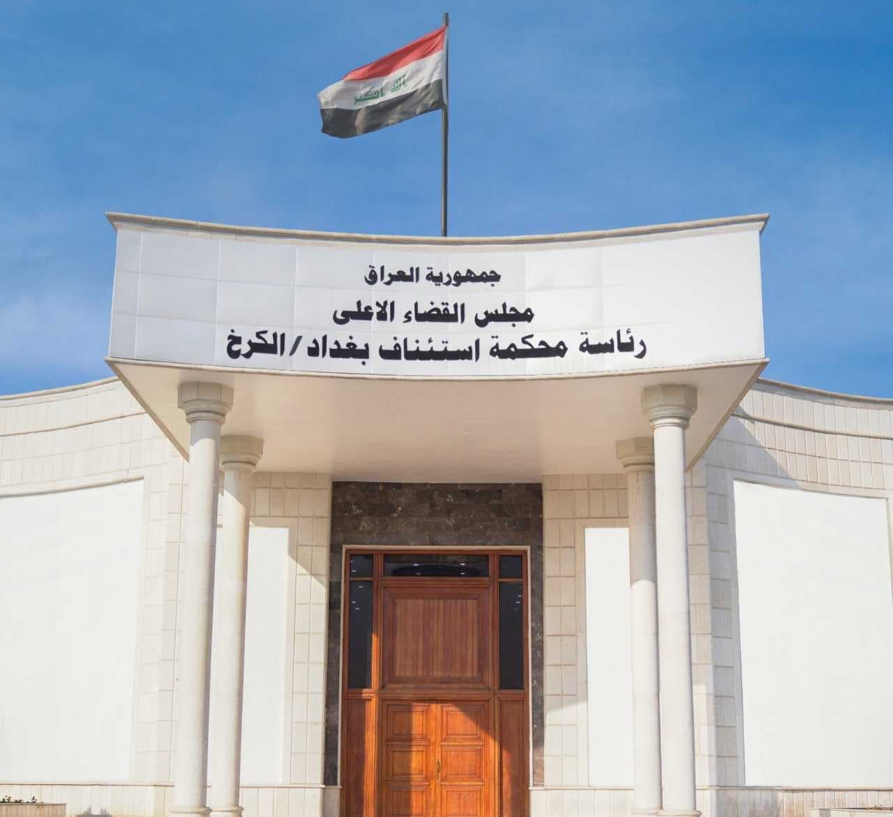 حبس مدان ثلاث سنوات لترويجه أفكار حزب البعث المحظور