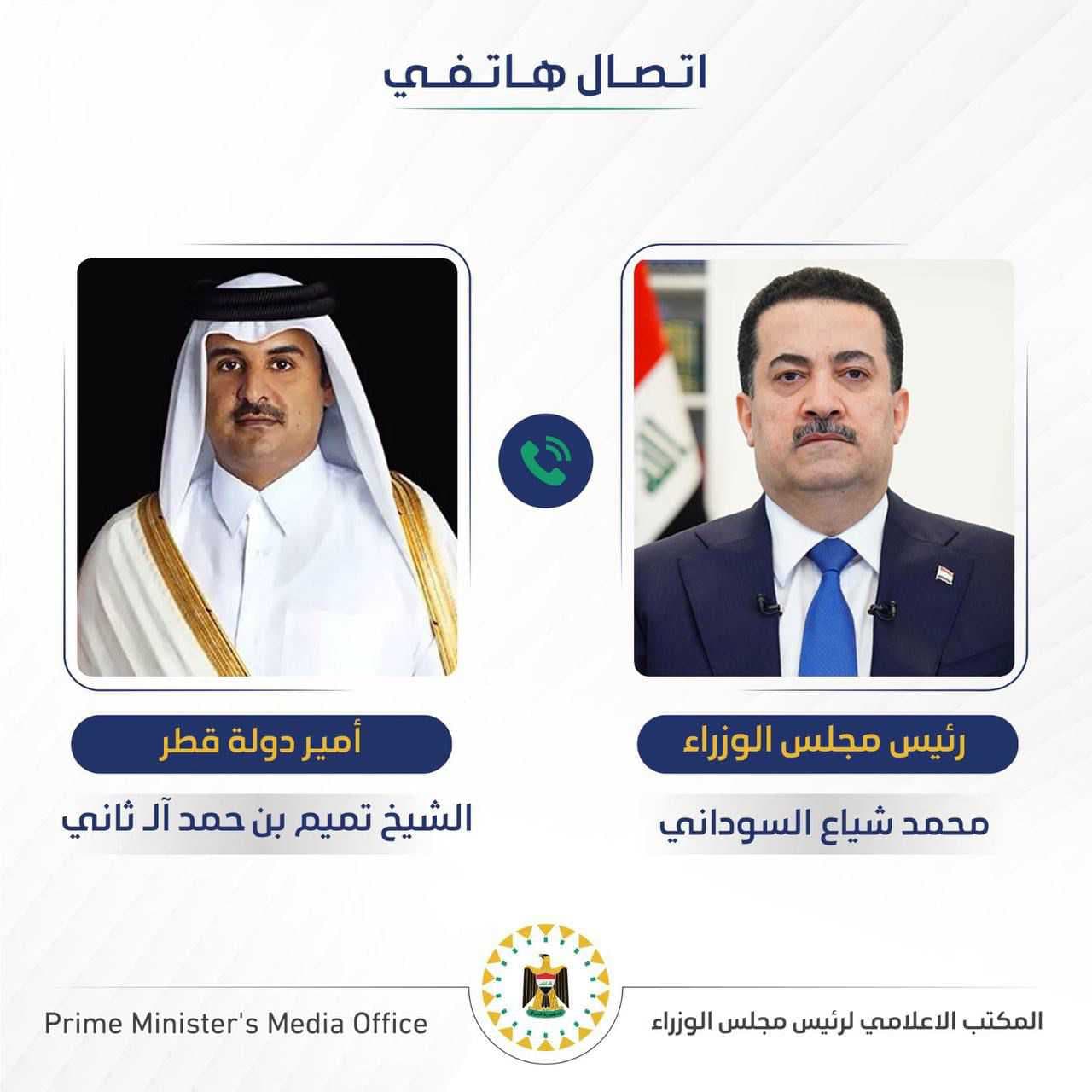 خلال اتصاله مع أمير دولة قطر.. السوداني يدعو إلى عقد اجتماع عاجل لوزراء الخارجية العرب