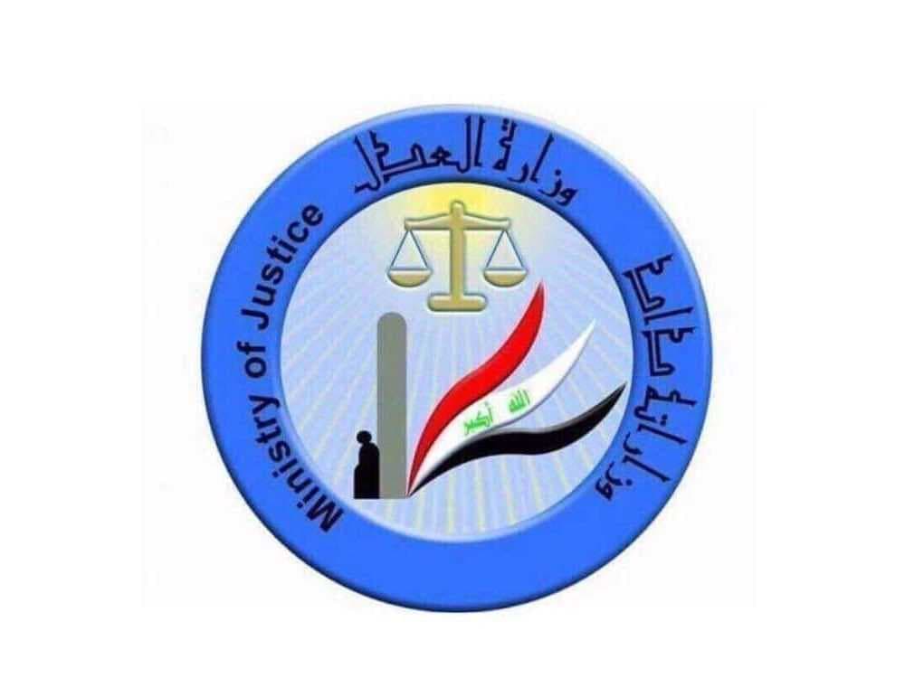 توقيع اتفاقية تبادل المحكومين بين العراق ولبنان