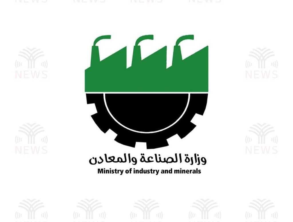 الصناعة تنفي تصفية الشركات العامة الخاسرة التابعة لها