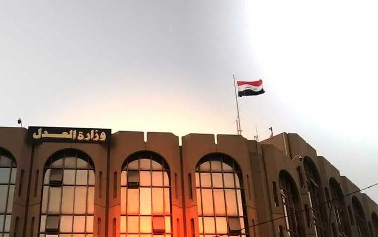 وزارة العدل تنشر مدونة الأحكام الشرعية وفق المذهب الجعفري