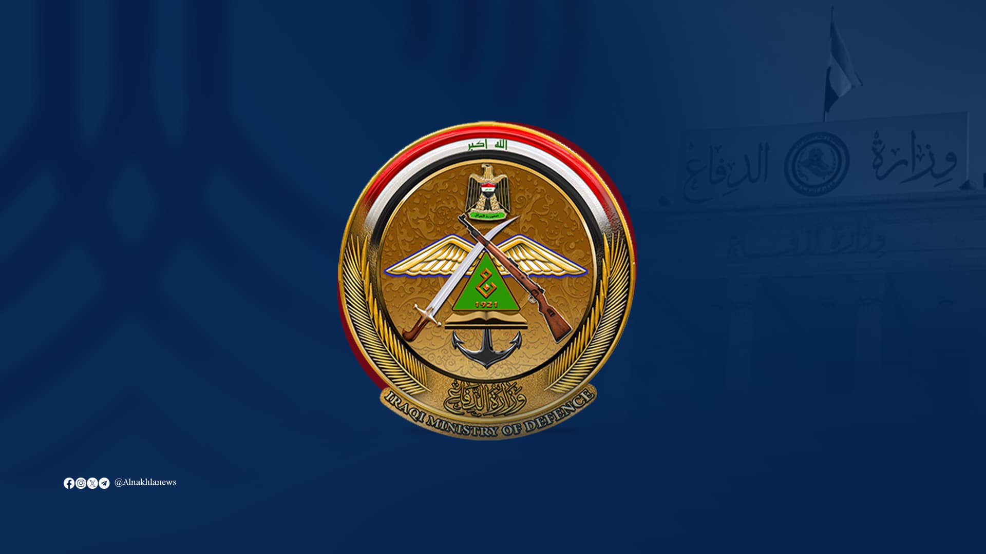 الدفاع تنفي انسحاب الجيش العراقي من نقاط عسكرية بين طوزخورماتو وكركوك