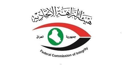 النزاهة تضبط موظفاً في ديوان ديالى متلبساً بتسلم رشوة 10 آلاف دولار