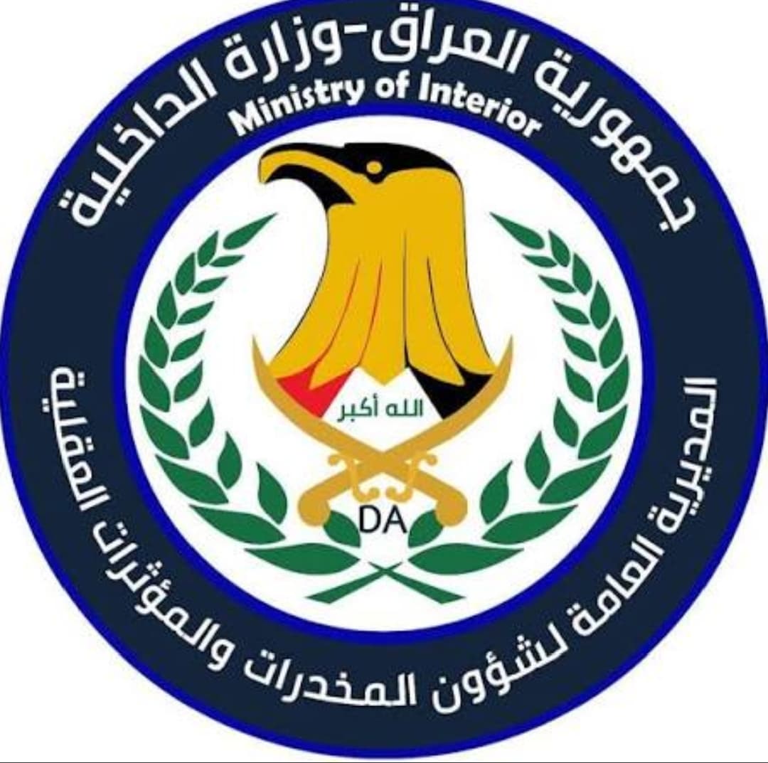 ضربة لتجار المخدرات.. تفكيك شبكة من 19 متهماً وضبط 408 آلاف حبة كبتاغون في الأنبار