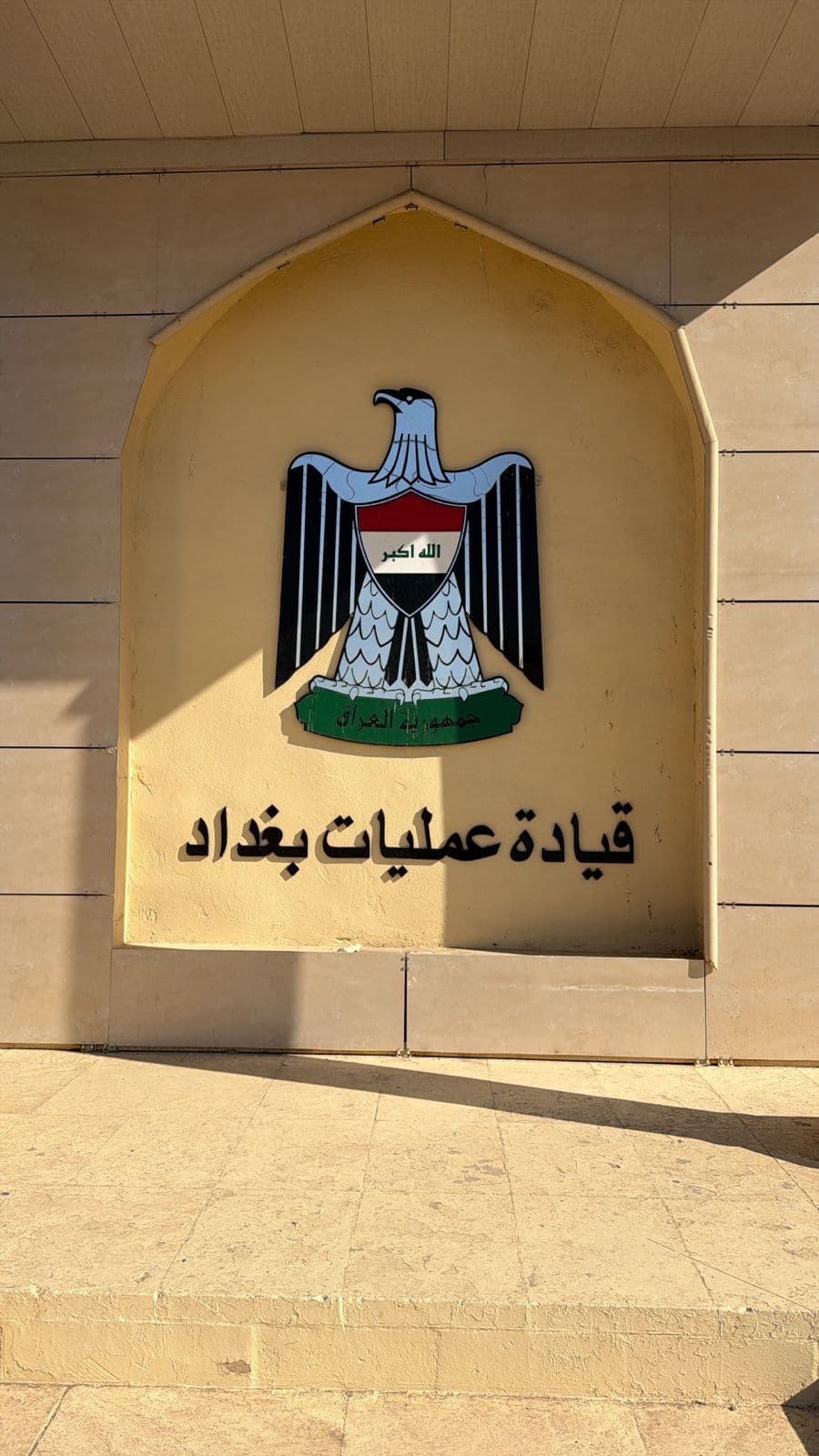 خطة أمنية مشددة لتأمين بغداد خلال عيد الأضحى المبارك