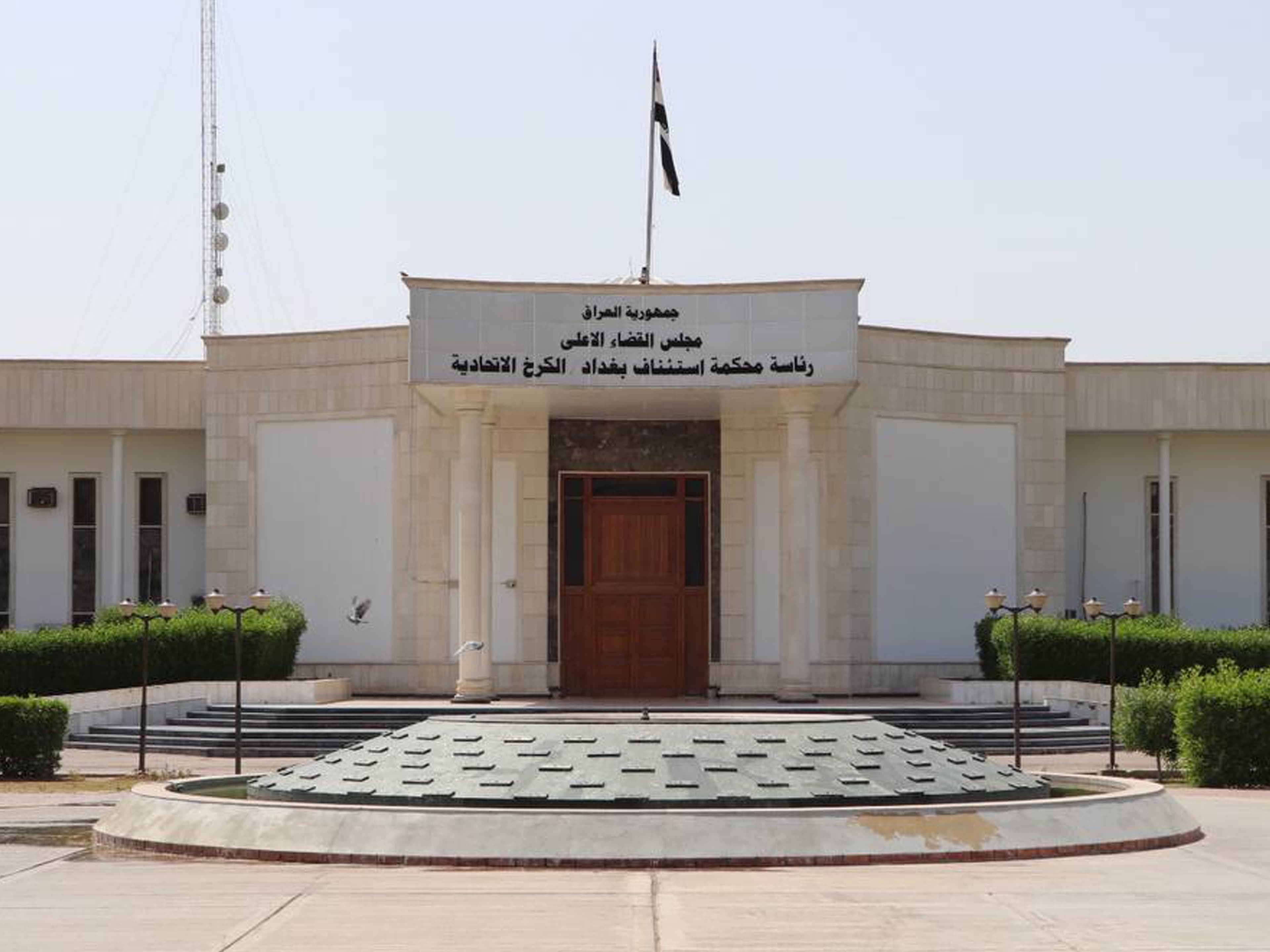 قرار قضائي يطال ممتلكات نائب وعائلته ..(وثيقة)