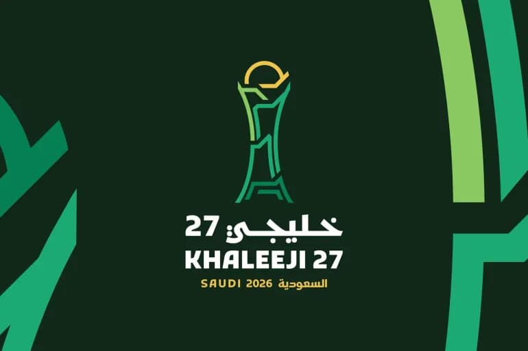 جدة تحتضن اليوم قرعة خليجي 27 بمشاركة المنتخبات الثمانية
