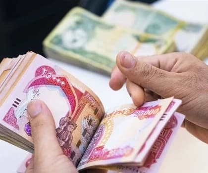 الرافدين: استمرار الدوام يومي الجمعة والسبت لاستكمال صرف الرواتب