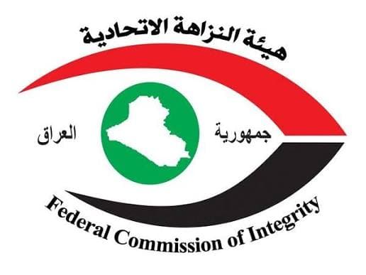 النزاهة تضبط ملياري دينار وعقارات باسم زوجة مسؤول بصلاح الدين